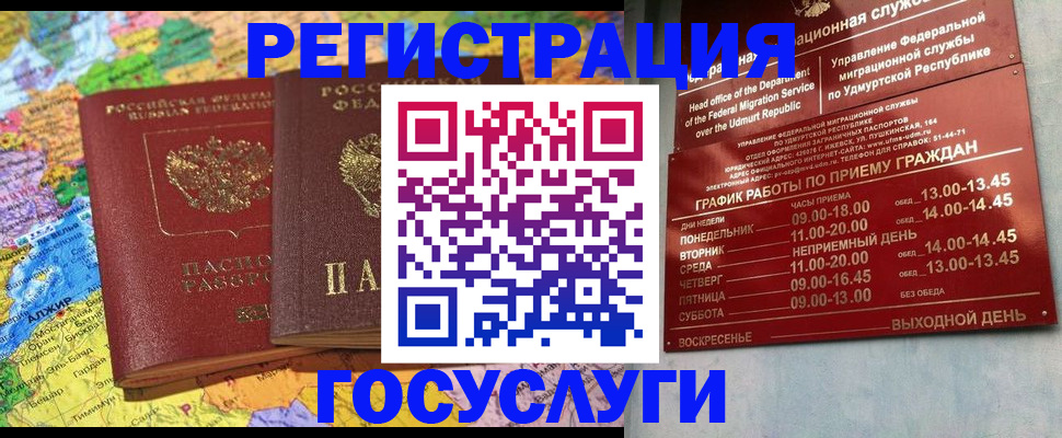 найти адрес прописки в Бутурлиновке