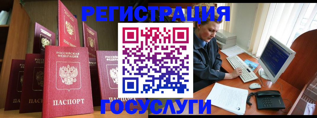 прописка для кредита в Бутурлиновке